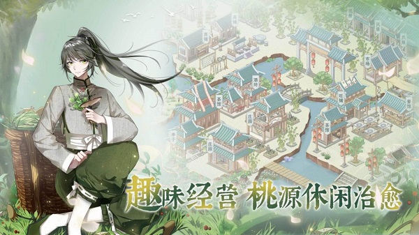 龍之鏡衍截圖3