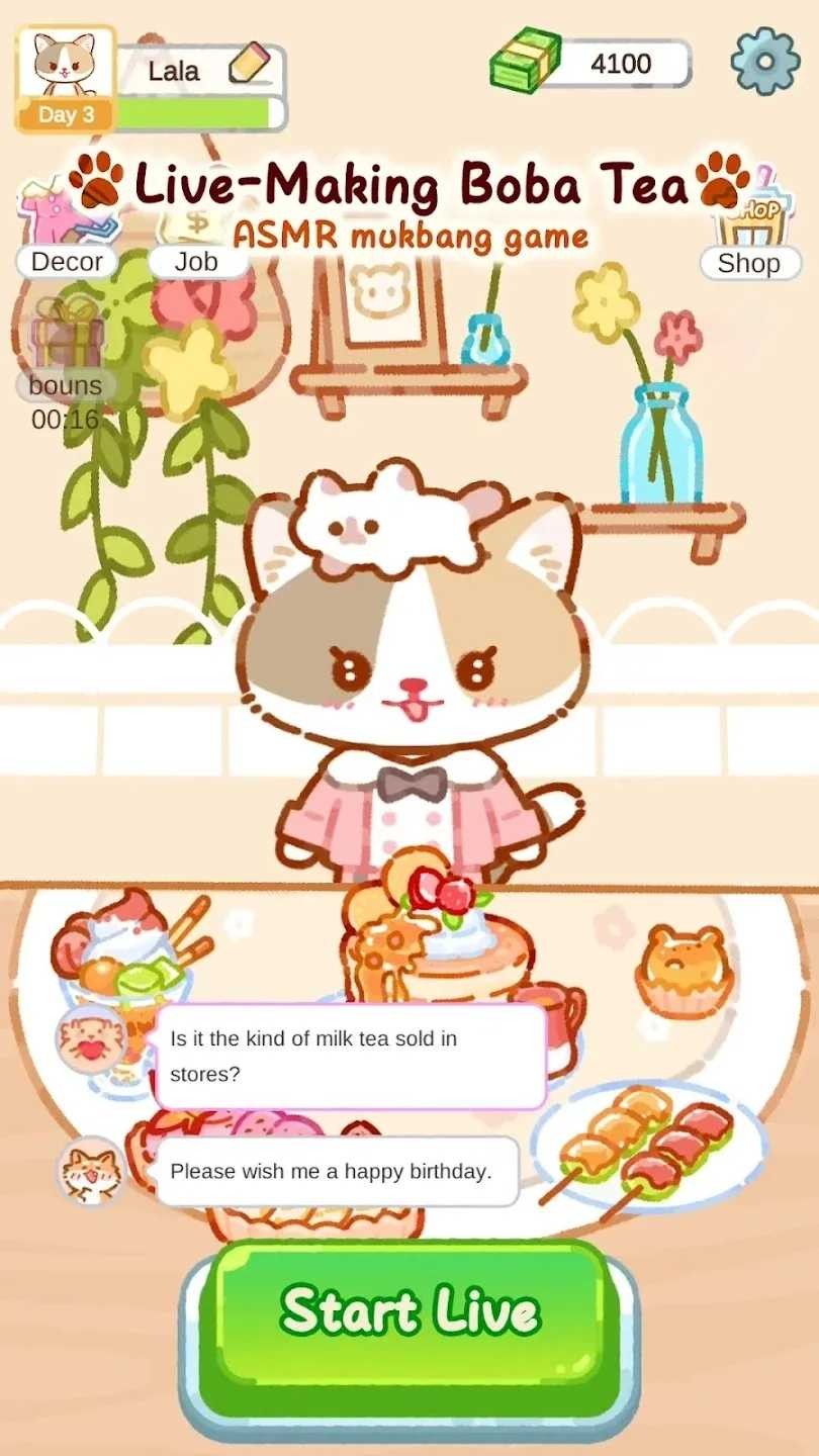 珍珠奶茶大師模擬截圖2