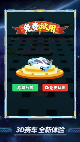 3D極限摩托車最新版截圖2