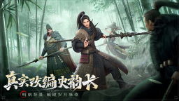 斗笠江湖截圖1