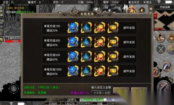 劍影江湖之萬(wàn)象歸墟截圖2