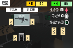 反恐射擊戰(zhàn)爭截圖1