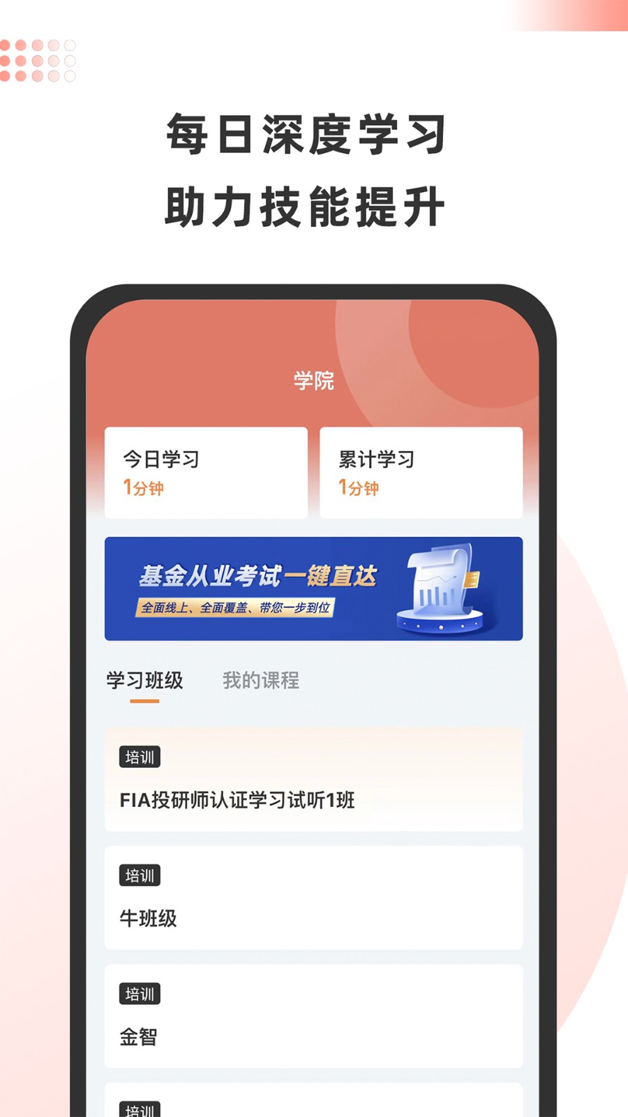金魔仆手機(jī)版截圖3
