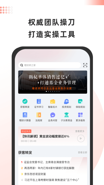 金魔仆手機(jī)版截圖1