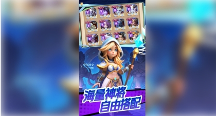 口袋戰(zhàn)爭(zhēng)放置卡牌截圖1