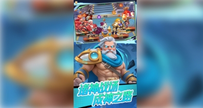 口袋戰(zhàn)爭(zhēng)放置卡牌截圖2