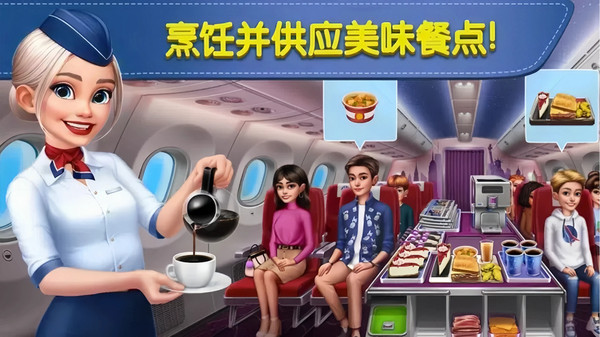 球球旅行記.26截圖4