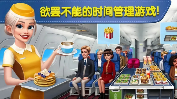 球球旅行記.26截圖2