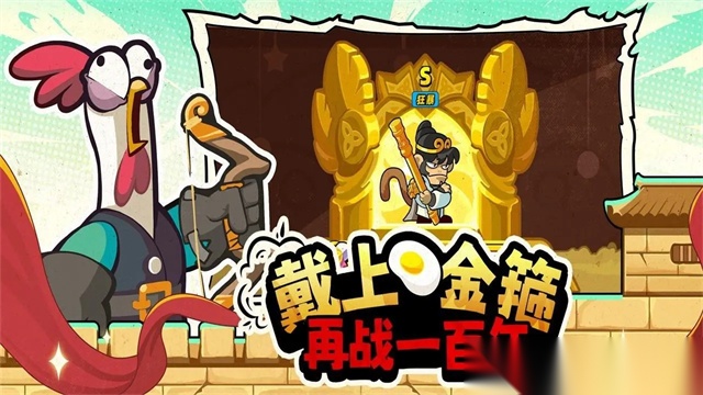 小雞艦隊(duì)出擊截圖0