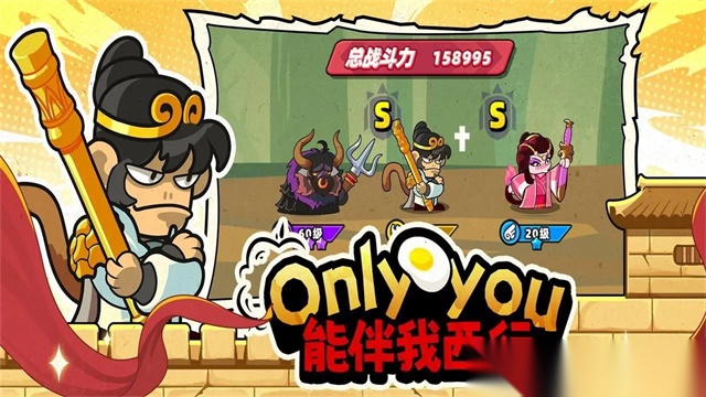 小雞艦隊(duì)出擊截圖3