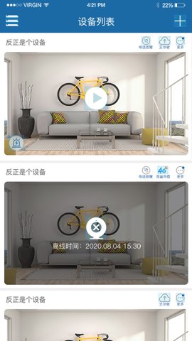 牛精灵.17.74安卓版截图4