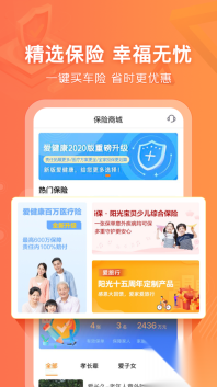 陽(yáng)光車生活截圖2