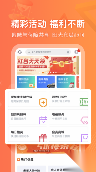 陽(yáng)光車生活截圖0