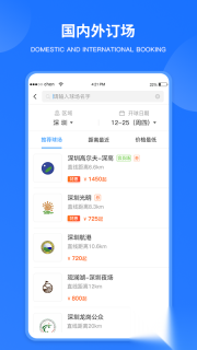 鐵馬高爾夫最新版截圖0
