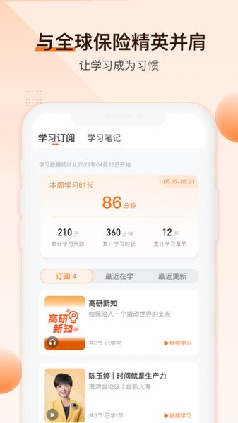 IDA高研院截圖1