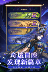 第七幻域截圖1