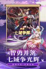 第七幻域截圖4