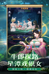 第七幻域截圖2