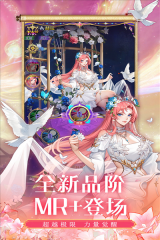 第七幻域截圖0