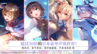 熾焰天穹HeavenBurnsRed截圖5