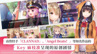 熾焰天穹HeavenBurnsRed截圖1