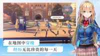 熾焰天穹HeavenBurnsRed截圖4