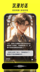 貓箱舊版截圖1