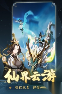 踏風(fēng)行最新版截圖0