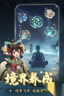 踏風(fēng)行最新版截圖1
