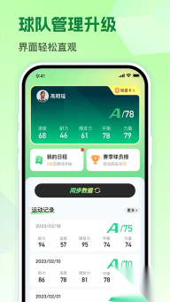 茵戰(zhàn)安卓版截圖0