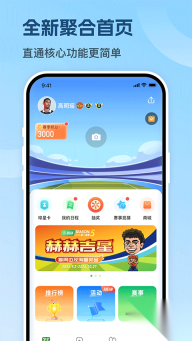 茵戰(zhàn)安卓版截圖1