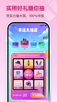 茵戰(zhàn)安卓版截圖2