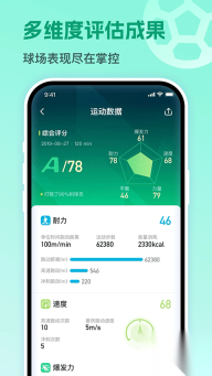 茵戰(zhàn)安卓版截圖4