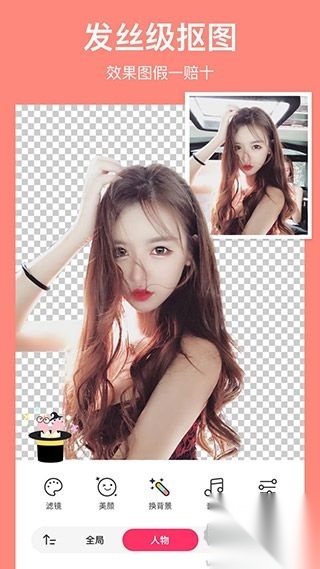 馬卡龍玩圖最新版截圖0