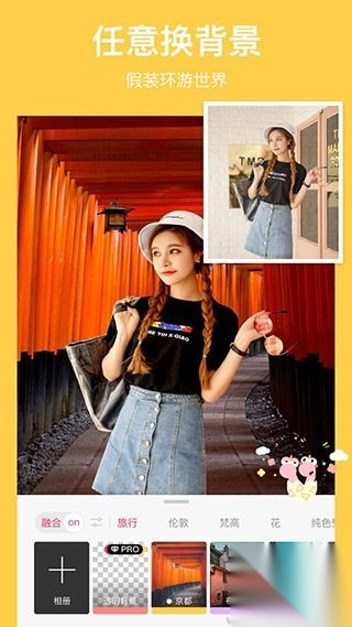 馬卡龍玩圖最新版截圖3
