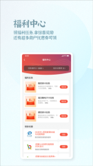 OK支付軟件截圖4