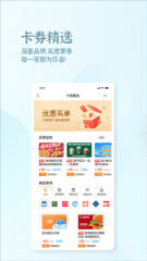 OK支付軟件截圖2