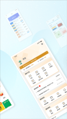 OK支付軟件截圖1