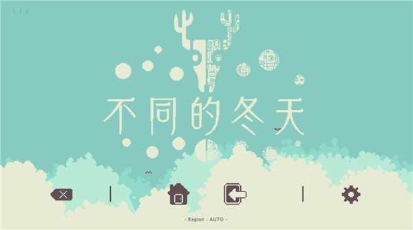 不同的冬天截圖0