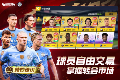 最佳11人臺版截圖0