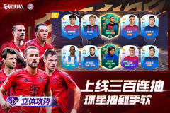 最佳11人臺版截圖3
