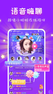 cp速配安裝最新版截圖0