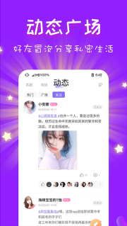 cp速配安裝最新版截圖1