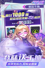 超維計(jì)劃截圖1