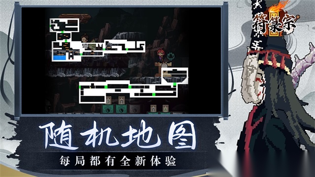 符箓宗截圖3