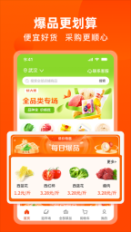 優(yōu)大集截圖0