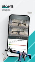 R8Game截圖2