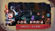 漢克旅店截圖2
