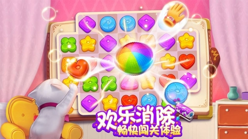 麥吉莊園游戲截圖1