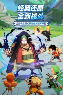 大航海威加截圖2